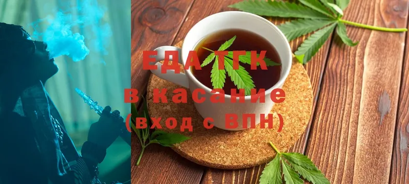 наркота  Коломна  Canna-Cookies конопля 